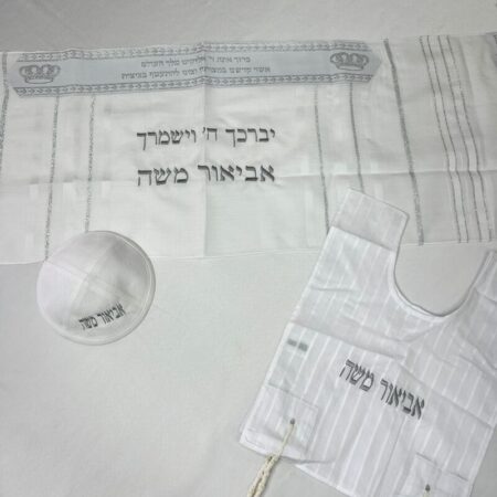סט חלאקה מהודר