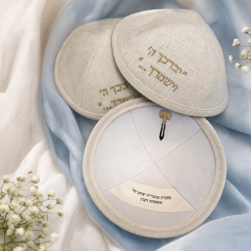 כיפה ממותגת בהתאמה אישית - רקמה או הדפסה - תמונה 3
