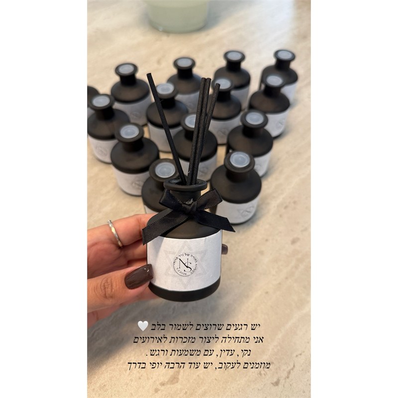 מפיץ ריח ממותג בהתאמה אישית - מזכרת לאורחים - תמונה 4