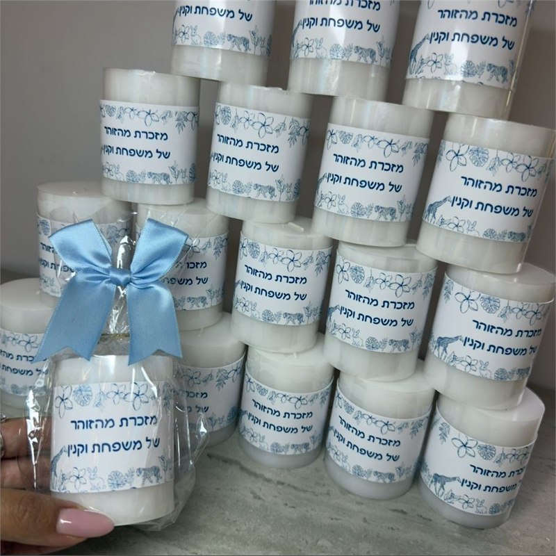 נרות מזכרת עם הדפסה אישית ארוזים בצלופן וקשורים בסרט
