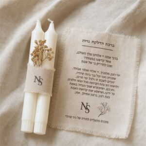 נרות שבת עם פרחים מיובשים וברכת הדלקה - מזכרת לאורחים - תמונה 1