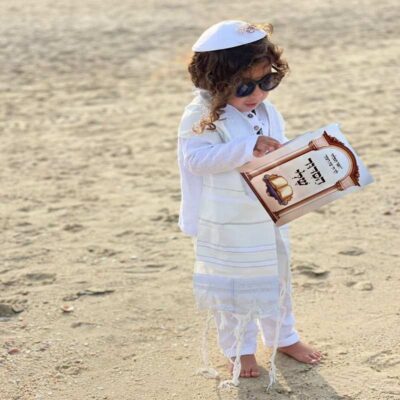 סט חלאקה לילד מחזיק את הסידור הראשון שלי